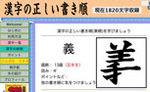 kanji.jpg