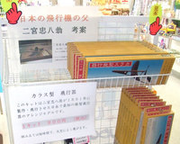 karasu.jpg